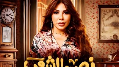 غادة إبراهيم تواصل تصوير «نص الشعب اسمه محمد»، وتعد بمفاجآت قوية