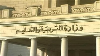 مسابقة 150 ألف معلم، رابط وخطوات التقديم لوظيفة مدرس دراسات اجتماعية وعلوم