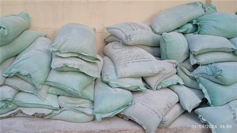 دقيق مدعم 