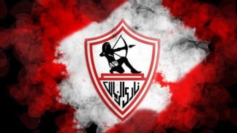الزمالك -أرشيفية