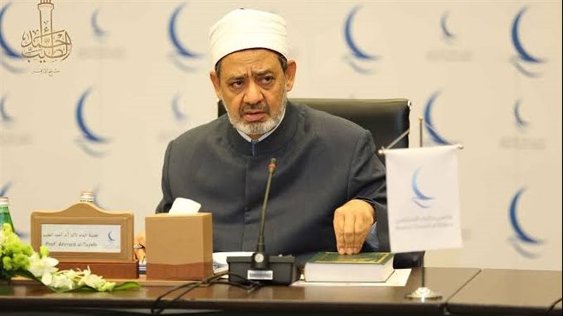 فضيلة الإمام الأكبر أ.د أحمد الطيب، 