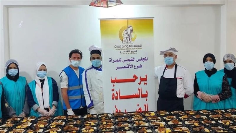 مطبخ المصرية