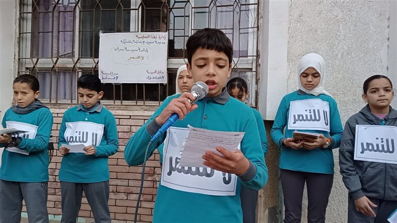 لا للتنمر حملة أطلقتها مدارس الغربية 