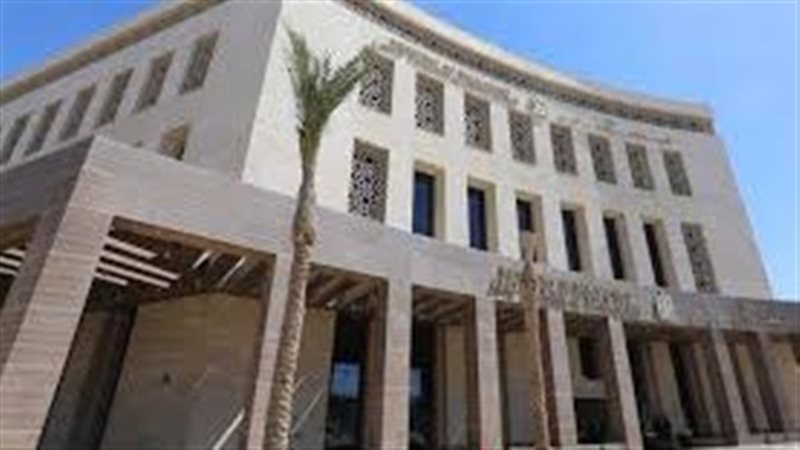 وزارة التربية والتعليم 