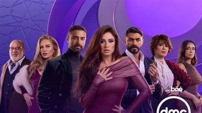 حرب بين رقية العسكري وليل.. مواعيد عرض الحلقة الثامنة من مسلسل «وتقابل حبيب»
