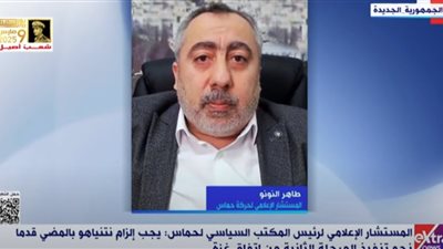 قيادي بحماس: نتنياهو مستعد للتضحية بالجميع في سبيل حساباته السياسية والشخصية