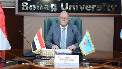 رئيس جامعة سوهاج يهنئ الرئيس السيسي بيوم الشهيد