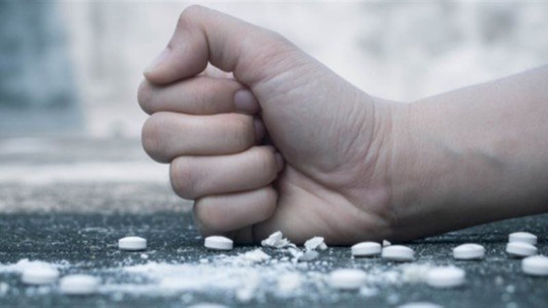 علاج الإدمان 