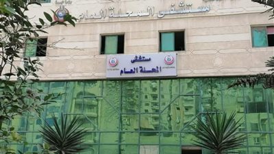 اعتداء بسلاح أبيض على فرد أمن بمستشفى المحلة العام والقبض على الجاني