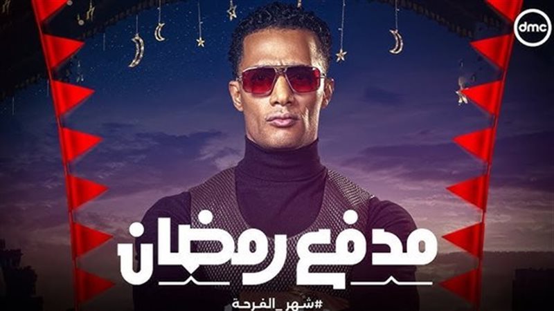 محمد رمضان