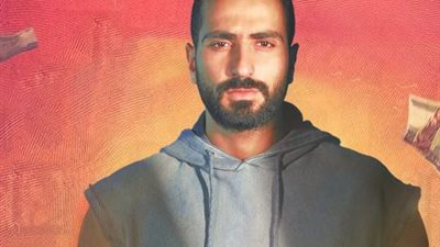 انتهاء تصوير 50% من مشاهد “الساعة 7” بطولة محمد الشرنوبي