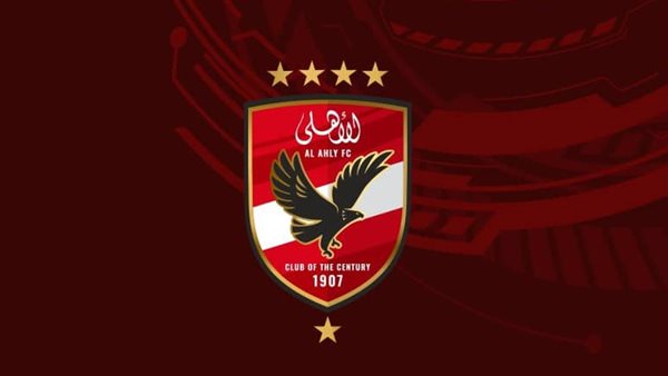 الأهلي