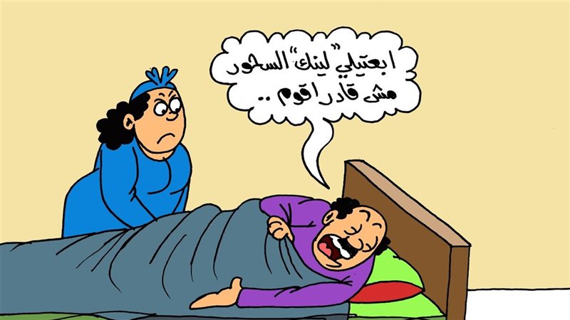 كاريكاتير الجمهور 