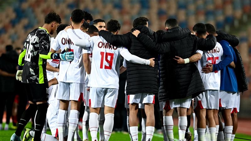 الزمالك