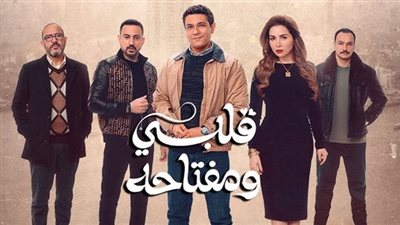 روميو وجوليت الدراما.. أبرز قصص الحب في مسلسلات رمضان 2025