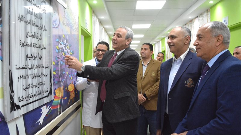 محافظ الغربية 