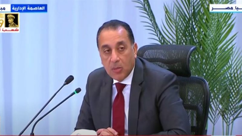 رئيس الوزراء