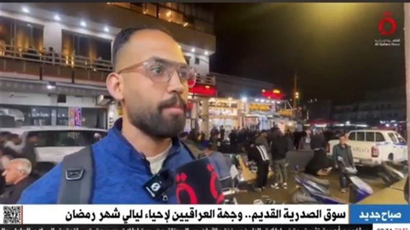 منطقة الصدرية في رمضان