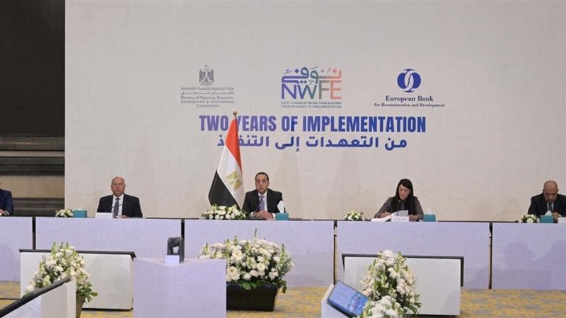 رئيس الوزراء 
