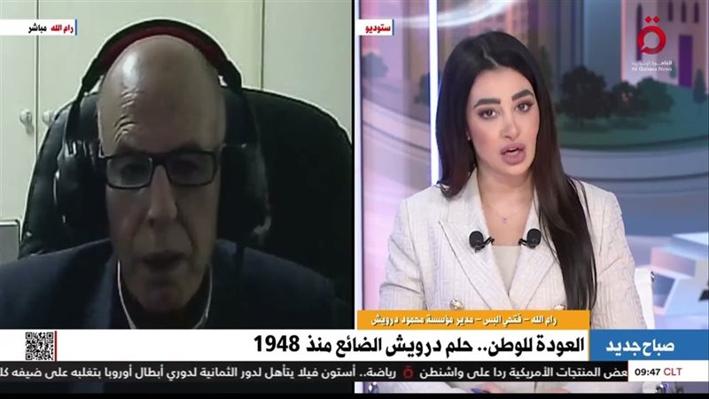 فتحي البس