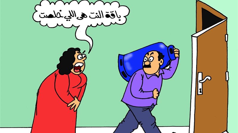 كاريكتير موقع الجمهور