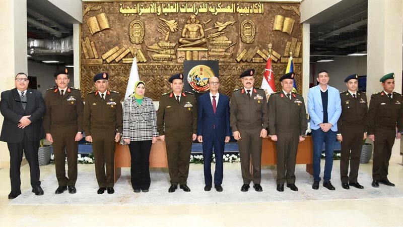 الأكاديمية العسكرية للدراسات العليا