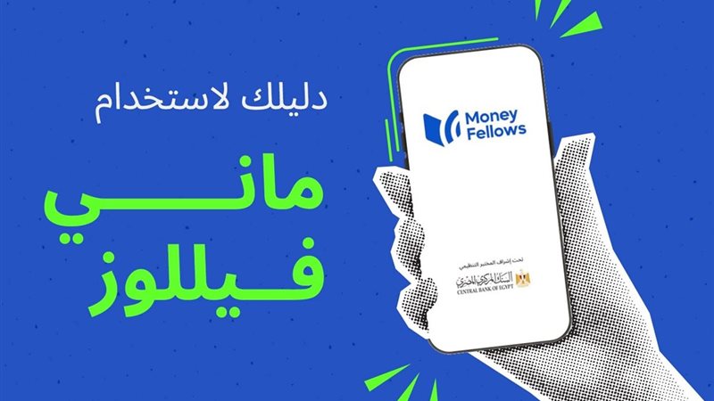 ماني فيللوز