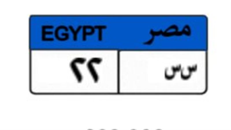 اللوحة المميزة