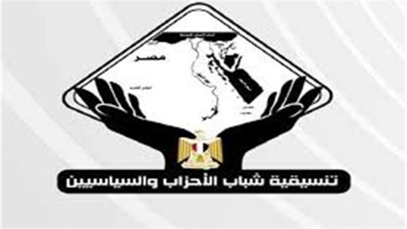  تنسيقية شباب الاحزاب