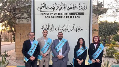  سوهاج تشارك فى ملتقي «إدراك» لطلاب الجامعات والمعاهد المصرية