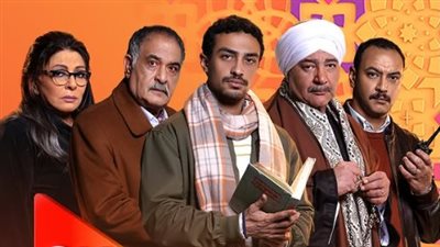 مواعيد عرض الحلقة الأولى من مسلسل «قهوة المحطة»