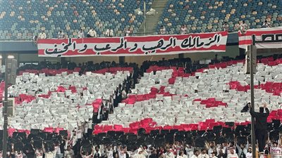 الزمالك الرهيب المرعب والمخيف.. رسالة مدرج الأبيض في مباراة سموحة (صور)