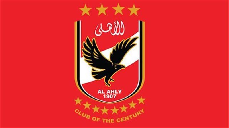 الأهلي 