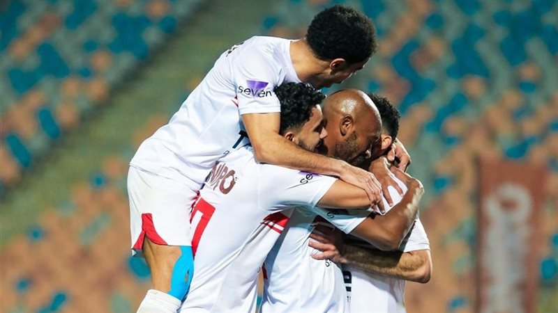 الزمالك