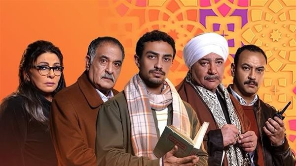 مسلسل قهوة المحطة
