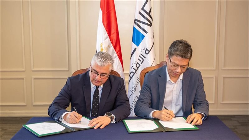 توقيع الاتفاقية