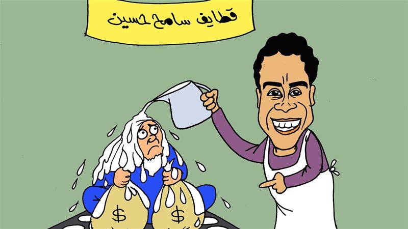 كاريكاتير الجمهور 