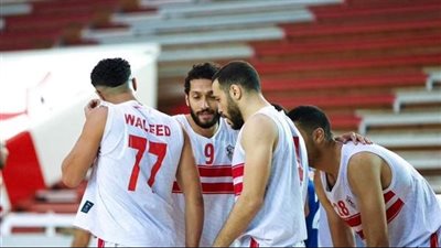الزمالك يواجه الاتحاد السكندري في نصف نهائي كأس مصر لكرة السلة