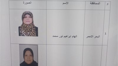 إلهام إبراهيم نور.. الأم المثالية على مستوى الجمهورية