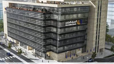 المصرف المتحد يشجع الأمهات على الاختيار من بين 7 هدايا بنكية استثنائية