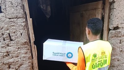  توزيع 500 كرتونة رمضان على الأهالي بقرى مركز إطسا في الفيوم