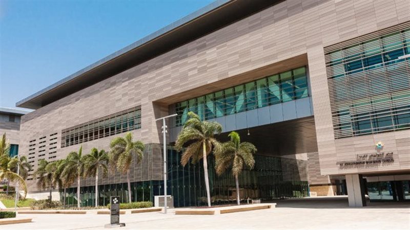 جامعة الملك عبدالله 