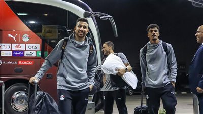 موعد عودة منتخب مصر من المغرب بعد مباراة إثيوبيا في تصفيات كأس العالم