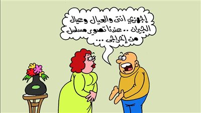 كاريكاتير «الجمهور» يسلط الضوء على سوء إخراج بعض الأعمال الفنية