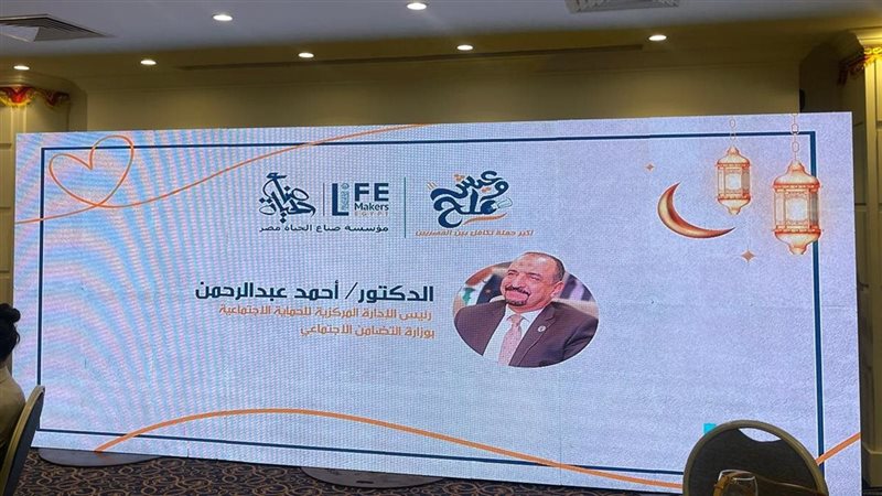 جانب من الفعاليات 