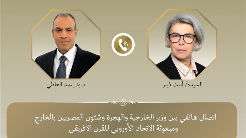 وزير الخارجية ومبعوثة القرن الأفريقي