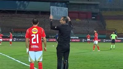 بعد غياب 302 يوما.. معلول يظهر مع الأهلي أمام إنبي في كأس عاصمة مصر