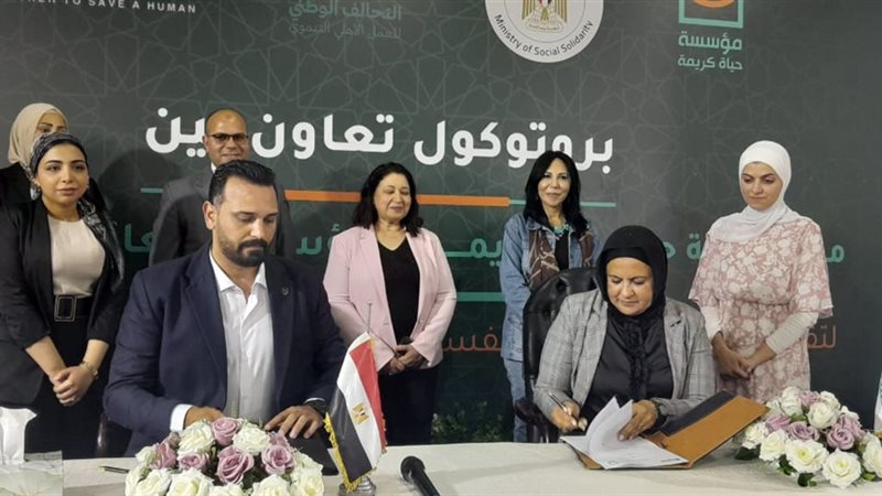 التضامن 