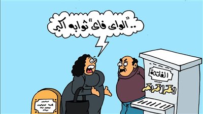 كاريكاتير «الجمهور» ينتاول التبرع بمبردات المياه كوسيلة للصدقة الجارية