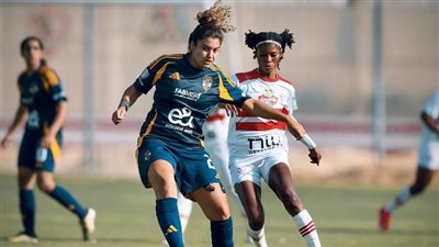 قبل المواجهة النارية بين سيدات الأهلي والزمالك.. تعرف على موقف الفريقين بالدوري